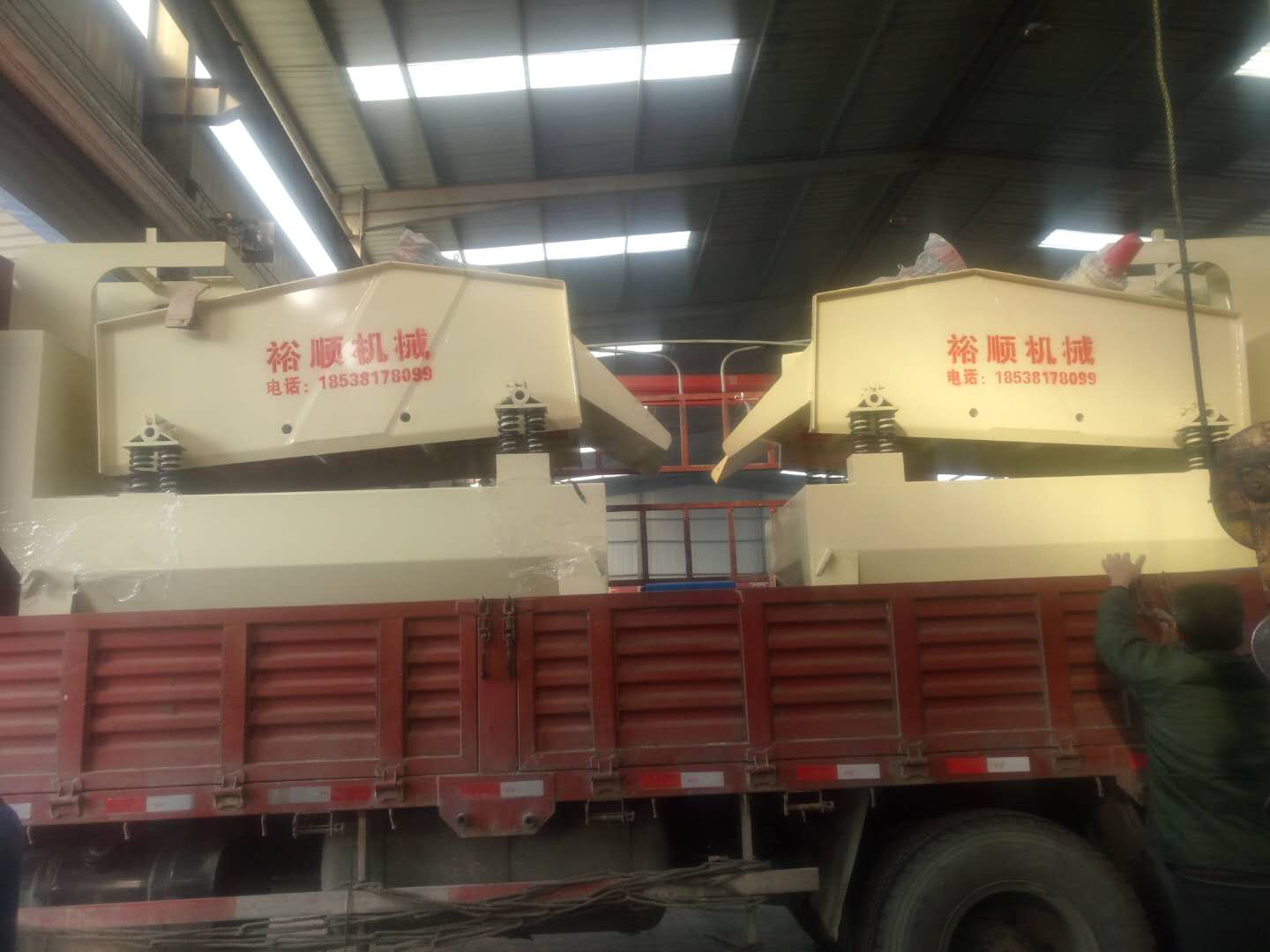 2018��Ԫ��14�հl(f��)���������T�;�ɽ��2�_��(x��)ɰ���ՙC