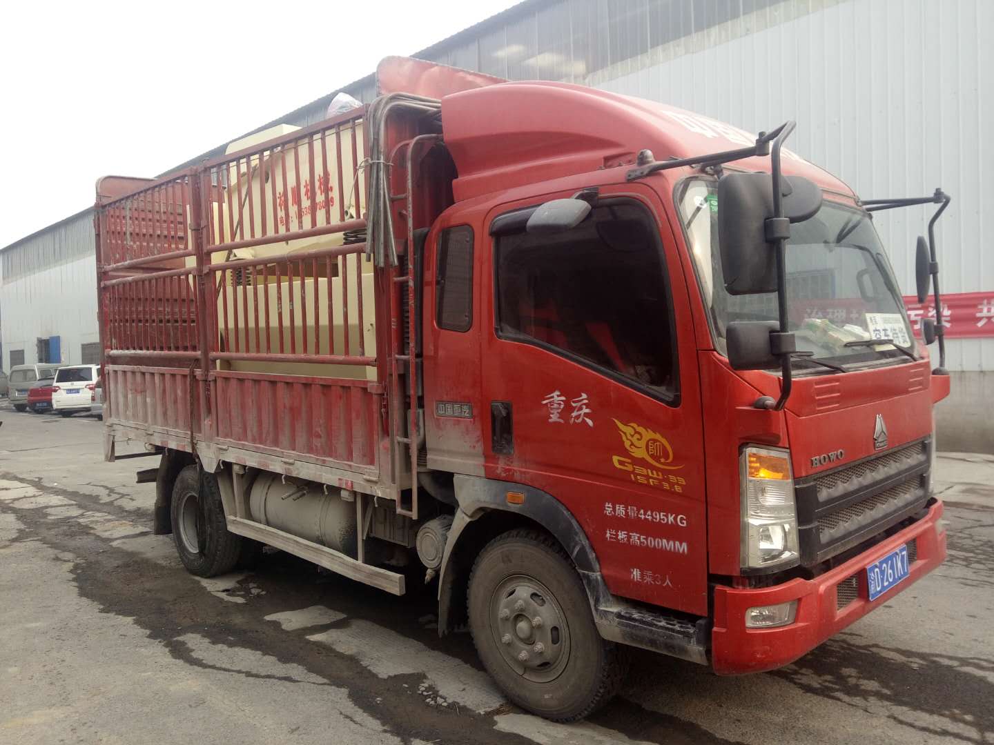 2018��Ԫ��15̖(h��o)�l(f��)���ؑc��ɽ�ļ�(x��)ɰ���ՙC(j��)