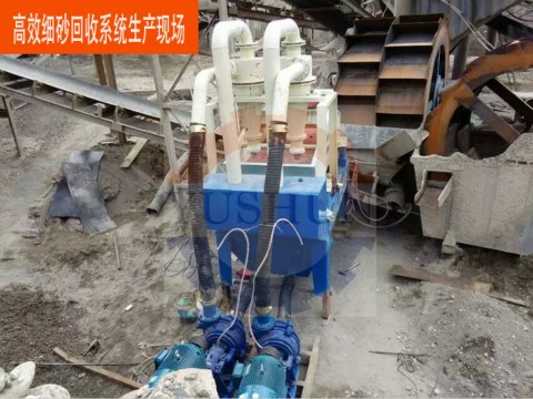 如何有效應(yīng)對(duì)細(xì)沙回收裝置的各種小問題