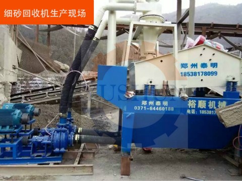 細(xì)砂回收設(shè)備行業(yè)正在面臨優(yōu)勝劣汰,誰能把握機遇