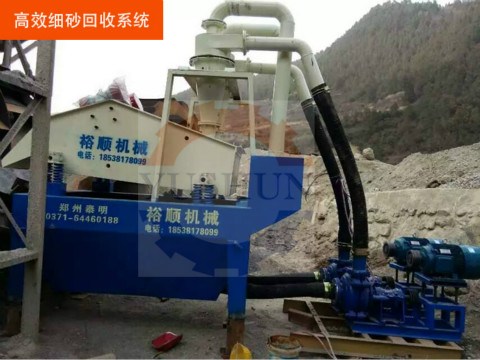 細(xì)沙回收機吸沙泵設(shè)備常見問題解決方案